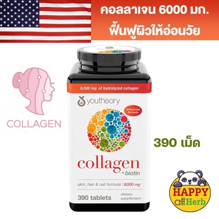 Youtheory Collagen Advanced Formula 6000 mg 390 tablets