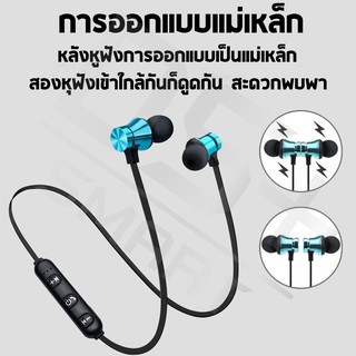 TWS XT11 หูฟังบลูทูธ สำหรับเล่นกีฬา ออกกำลังกาย Bluetooth รุ่นใหม่ 2020 รับประกันร้าน 7 วัน