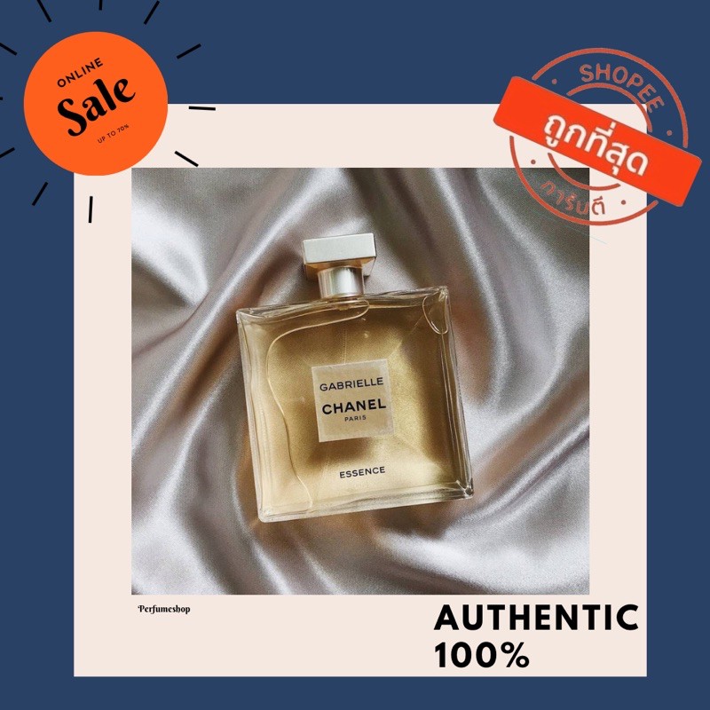 [แท้💯%] น้ำหอม Chanel Gabrielle Essence EDP 100ml No Box