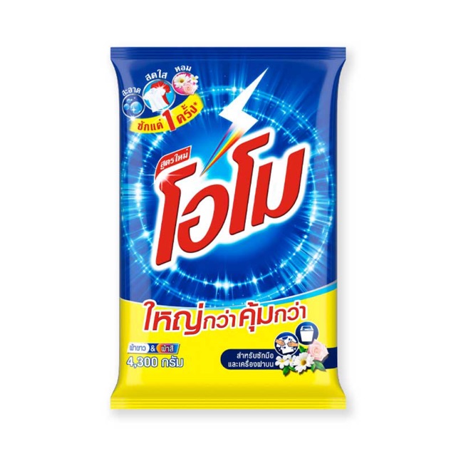 โอโม ผงซักฟอก สูตรมาตรฐาน 4100 กรัม