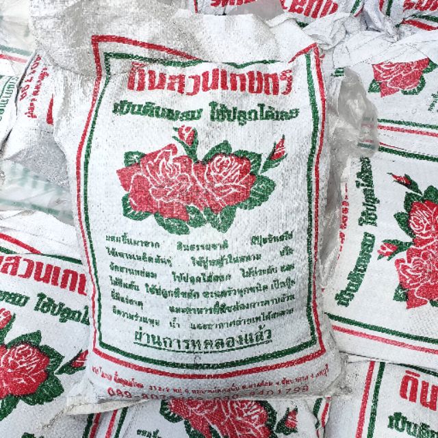 ดินผสม ดินกระสอบปลูกต้นไม้ พร้อมปลูก                 หนัก 6-7 กิโลกรัม