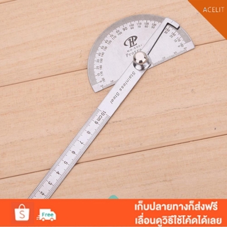 ❤ACT☛ ไม้บรรทัดสเตนเลส ไม้โปรแทรกเตอร์ วัดมุม หามุม แบบหมุน 180 องศา