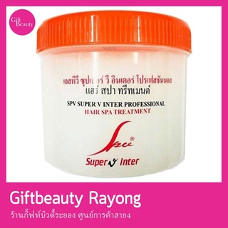 แท้พร้อมส่ง• Super V Hair Spa Treatment ซุปเปอร์วี แฮร์สปา ทรีทเม้นท์