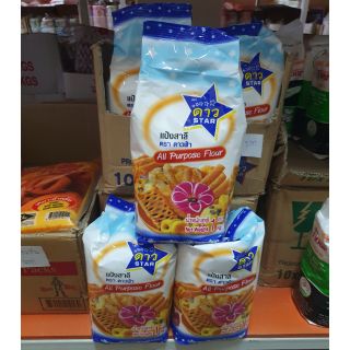 แป้งสาลีอเนกประสงค์ ตราดาวฟ้า แป้งดาวฟ้า all purpose flour