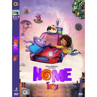 DVD หนังการ์ตูนมาสเตอร์ โฮม Home (2015) (พากย์ไทย/อังกฤษ-บรรยายไทย) ของพร้อมส่ง