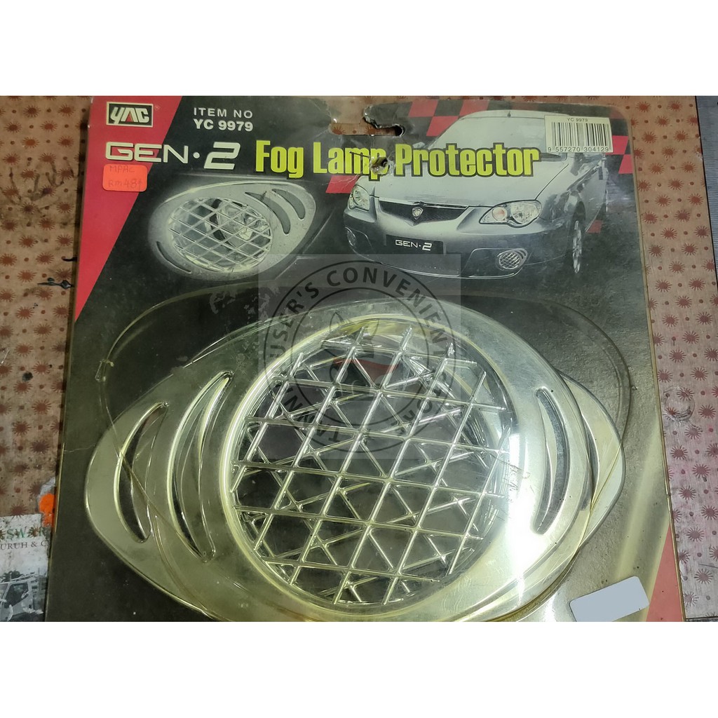 Proton Gen 2 04 ปี ตัวป้องกันไฟตัดหมอก (YAC YC-9979)