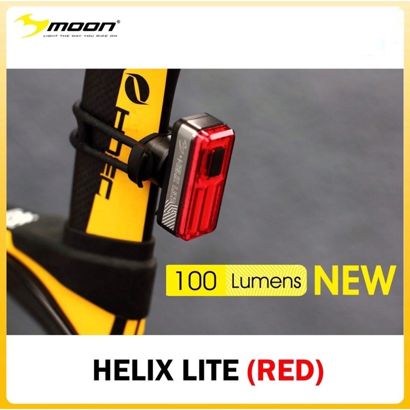 ไฟท้าย MOON HELIX LITE 100 Lumen รับประกันคุณภาพ 1 ปี