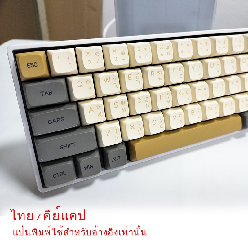 🔥ขายตรงจากโรงงาน🔥คีย์แคปธีมGlimmer, ความสูง XDA คีย์แคประเหิดความร้อน, วัสดุPBT, ชุดคีย์เต็ม125 คีย์