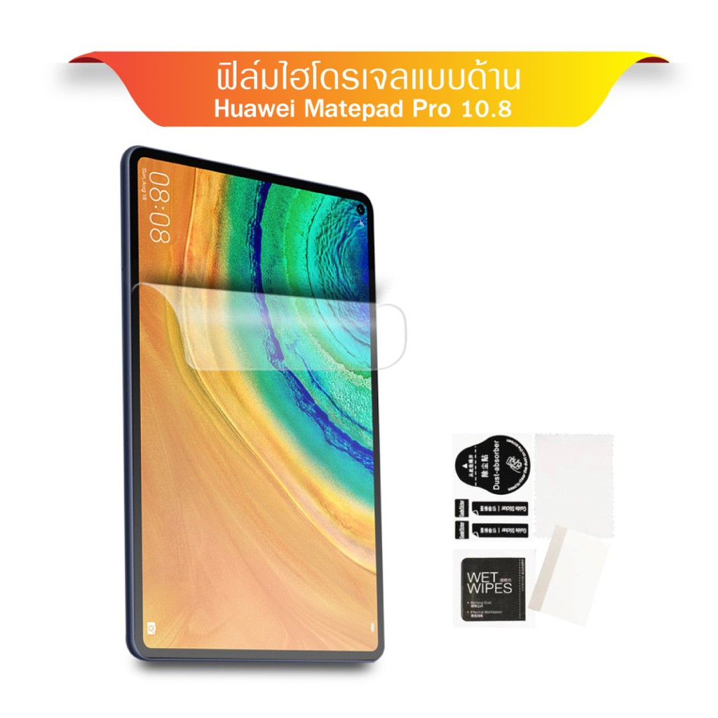 ฟิล์มไฮโดรเจล หัวเว่ย Hydrogel Film For Huawei T10 / M5 8.4 / T8 / MatePad Pro 10.8 / MatePad 11 / MatePad 10.4 /SE ราคา ถูกที่สุด ดีลบีเคเค แกลเลอรีภาพที่ 9