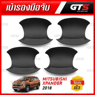 เบ้ากลม เบ้ากันรอย ถ้วยรองมือเปิด เบ้ารองมือเปิด ไม่มีโลโก้ สีดำด้าน Mitsubishi Xpander,Xpander Cross ปี 2018-2021