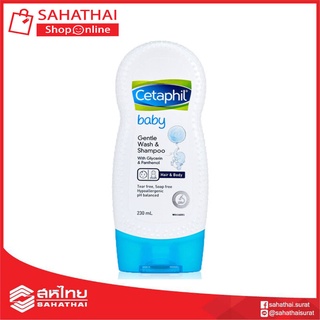 (แท้100%) Cetaphil Baby Gentle Wash&amp;Shampoo สบู่และยาสระผมเด็ก 2in1 230มล