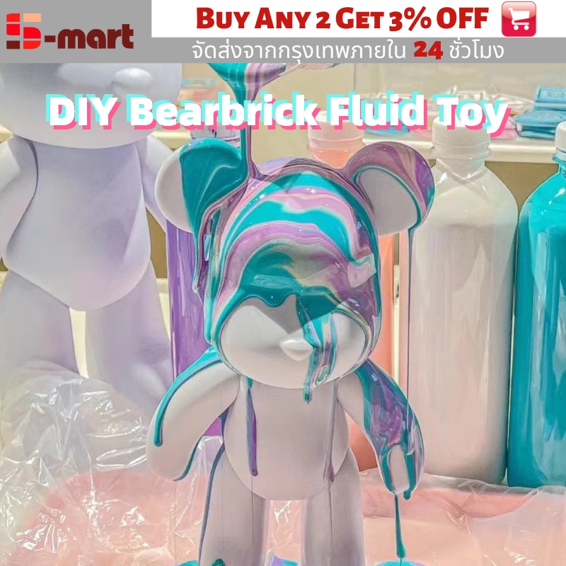 🚚S-Mart🚚DIY Bearbrick พร้อมสีและพู่กัน ตุ๊กตาปูนปลาสเตอร์ ของเล่นเด็ก ของเล่นบรรเทาความเครียด ระบายสี