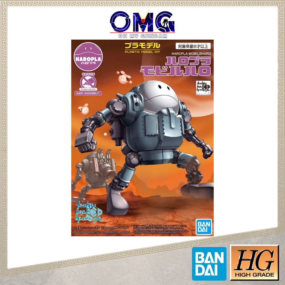 Bandai Haropla Mobile Haro 55708 Gundam Mobile Haro Ball OMG HG Haro Mobile Haropla Mobile Haro Gund