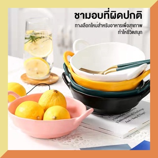 insชามเซรามิกมีหูจับ ชามเซรามิกสำหรับใช้ในครัวเรือน มีให้เลือกหลายสี DIY การอบ