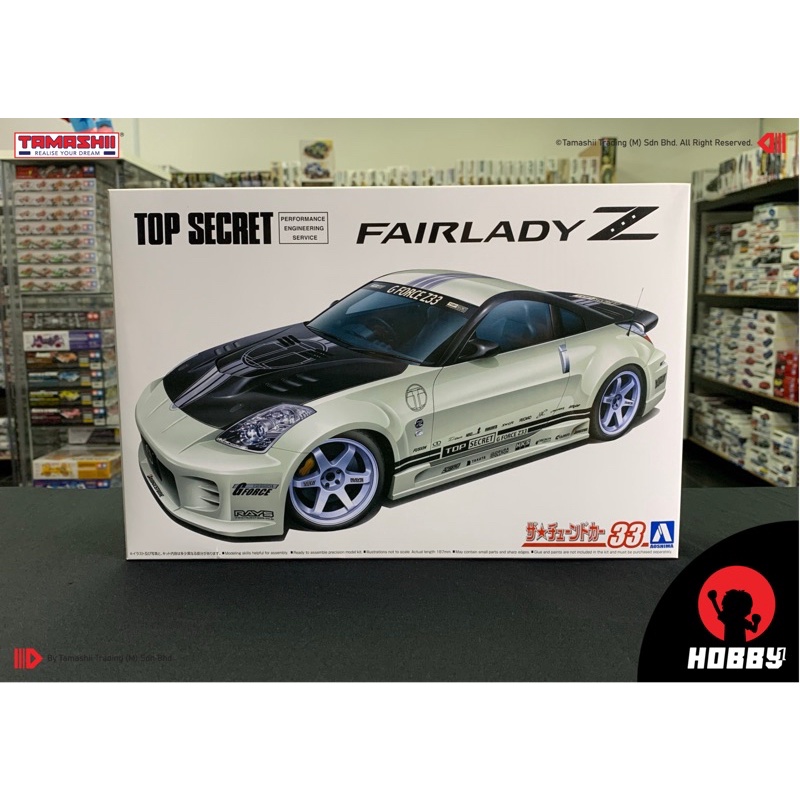 Aoshima Top Secret Z33 Fairlady Z 05 (Nissan) (สเกล 1/24)