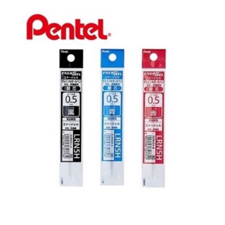 Pentel energel XLRN5H 0.5 refill I ไส้ปากกา 3 ระบบ