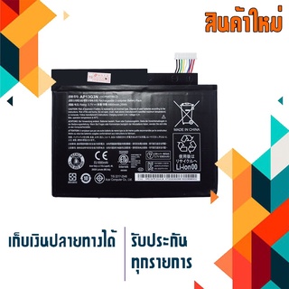 แบตเตอรี่ Acer tablet battery เกรด Original สำหรับแท็บเล็ตรุ่น Acer Iconia W3, W3-810 , ZEIV4 , Part # AP13G3N