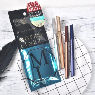 พิเศษโปรโมชั่น Flow Fushi Mote Liner Eyeliner สี#Black #Brownblack #NavyBlack #CherryCheek #Brown อายไลน์เนอร์