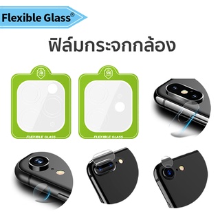 Best Suit ฟิล์มกล้อง สำหรับ iPhone 13 Pro Max/13 Pro/13/13 mini/12 Pro Max/12 Pro/12/11 Pro Max/11 Pro/11