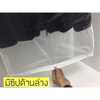 ถุงคลุมเสื้อแบบใส มีซิปด้านล่าง เสื้อโชว์/เสื้อสะสม กันฝุ่นกันน้ำ