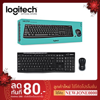 LOGITECH MK270R WIRELESS CORDLESS -รับประกัน 1 ปี (คีย์บอร์ดและเมาส์ไร้สาย)