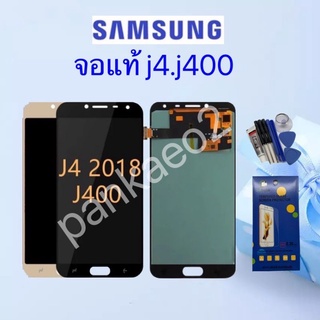 หน้าจอ LCD Display จอ + ทัช Samsung j4.j400งานแท้ อะไหล่มือถือ  👉🏻 แถม ฟิล์มกระจก+ชุดไขควง+กา