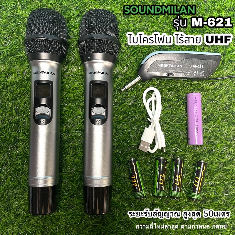 NEW SML ไมค์โครโฟน ไมค์โครโฟนไร้สาย ไมค์ลอยคู่ รุ่น M-621 UHF แท้ Wireless Microphone