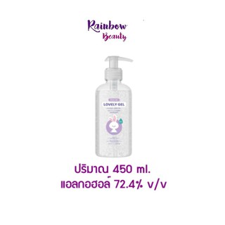 แอลกอฮอล์เจล Lovely by IDEVA ล้างมือ แอลกอฮอล์ 72.4% Alcohol hand gel ปริมาณ 450 มล.