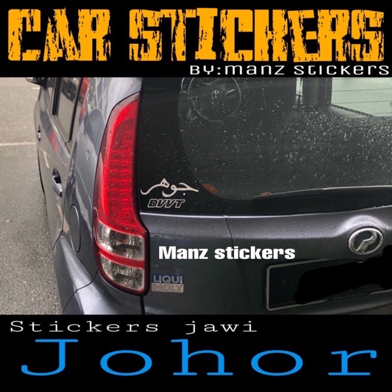 JAWI JOHOR D2 / สติ๊กเกอร์รถยนต์ TULISAN JAWI JOHOR