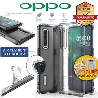 เคส FenixShield Armor Anti-Drop Case สำหรับ OPPO Reno5 / Find X2 Pro