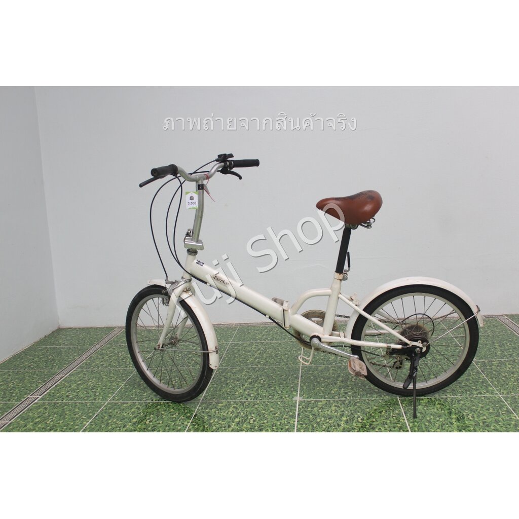 จักรยานพับได้ญี่ปุ่น - ล้อ 20 นิ้ว - มีเกียร์ - สีขาว [จักรยานมือสอง]
