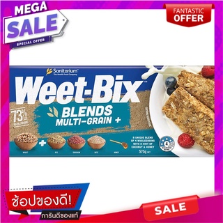 แซนนิทาเรียมวีทบิกซ์มัลติเกรน 575กรัม Sanitium Wheatbix Multi Grain 575 grams