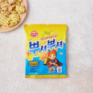 พร้อมส่ง 뿌셔뿌셔 바베큐맛 ขนมทานเล่นรสบาร์บีคิว Ottogi Ppushu Noodle Snack BBQ Flavor 90g