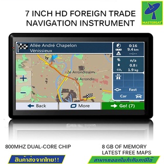 Mastersat GPS Satellite Navigator ขนาดจอ 7 นิ้ว Navigator ชุด HGV GPS นำทางถนนรถ GPS Navigator HD นำทาง hi-Fi FM