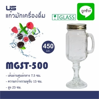 แก้วมัค พร้อมหูจับ มีฝา ขนาด 250-1000 มล.