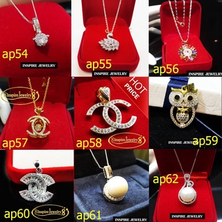 ap54-ap62 Inspire Jewelry, จี้เพชร พลอย งานแฟชั่นสวยงามมาก ปราณีต งานจิวเวลลี่ ไม่ลอกไม่ดำตัวเรือนหุ้มทองแท้ 100%24K