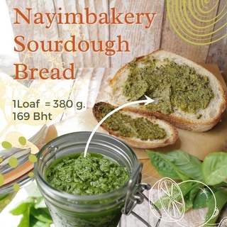 Nayimbakery Fresh Basil Pesto เพสโต้โหระพาชีสพามิซาน ขนาด 200 g. 390g.