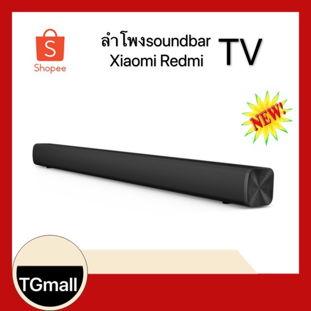 ลำโพง ✣ลำโพง ลำโพงBluetooth soundbar TV xiaomi Redmi ลำโพงบลูทูธ wireless speaker➳