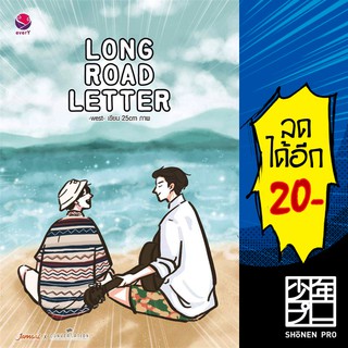 Long Road Letter | เอเวอร์วาย west