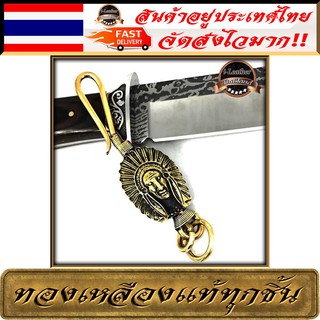 iLeather Thailand ขอเกี่ยวทองเหลือง American Indian Hook อมเริกันอินเดี้ยน สำหรับแต่งโซ่กระเป๋า,พวงกุญแจ HK-002