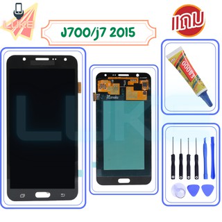 Luke หน้าจอ LCD Samsung J7 J700 J72015งานแท้(จอแสดงผลพร้อมทัชสกรีน)