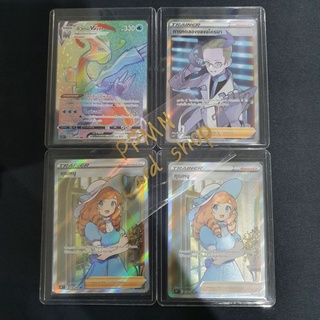 การ์ดโปเกมอนชุดลอสต์เวิลด์ Pokemon TCG S11 - การ์ดแรค์ Card RARE