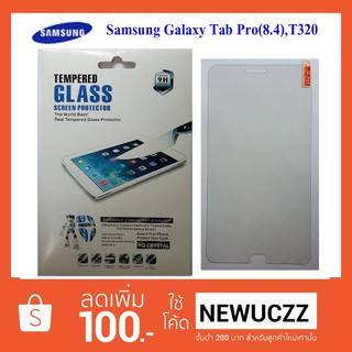 ฟีล์มกระจก(กันแตก) ราคาพิเศษ Samsung T320