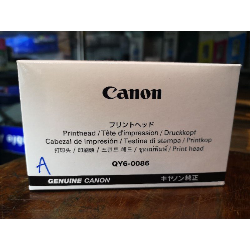 หัวพิมพ์แคนนอนแท้(QY6-0086)​Print​ Head​ (ของใหม่แท้จากศูนย์ยังไม่แกะกล่อง)​