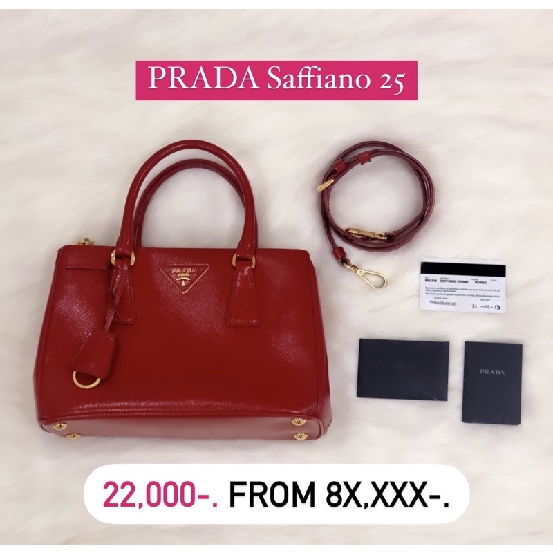 ส่งต่อ Prada Saffiano 25" ปี 13