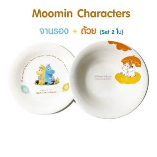 Moomin Characters ถ้วยและจานรองถ้วย มูมิน [Set 2 ใบ]