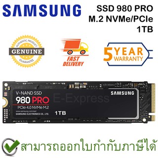 Samsung SSD 980 PRO M.2 NVMe/PCIe 1TB เอสเอสดี ของแท้ ประกันศูนย์ 5ปี