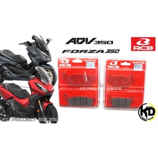 ผ้าเบรค RCB E Series FORZA300,350,ADV350 หน้า หลัง