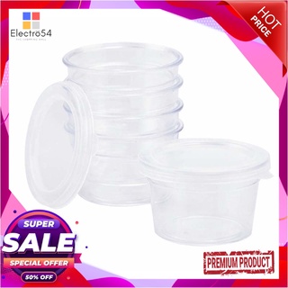 เอโร่ กระปุกใส่อาหาร PS ขนาด 2 ออนซ์ พร้อมฝา รุ่น 6044 แพ็ค 20 ชุดaro PS Plastic Cup with Lid 2 Oz. #6044 x 20 pcs