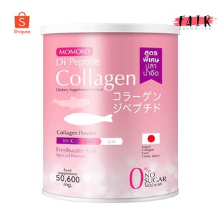 Momoko Di Peptide Collagen โมโมโกะ ไดเปปไทด์ คอลลาเจนจากปลาน้ำจืด